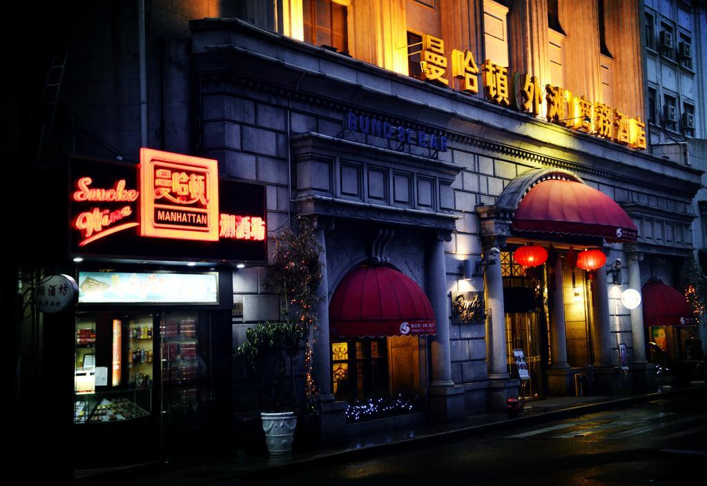 Manhattan Bund Business Hotel Shanghai Bagian luar foto